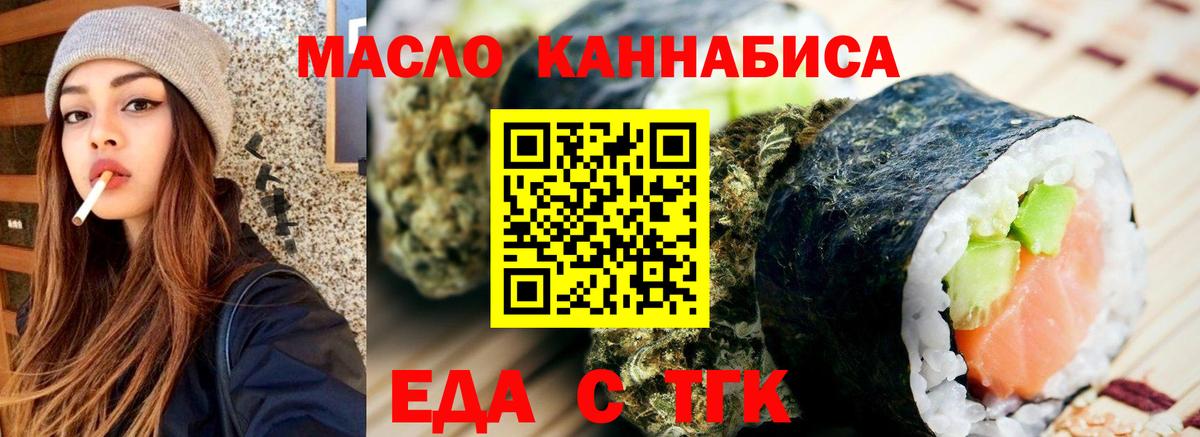 Canna-Cookies марихуана  Вход с VPN  Бахчисарай 