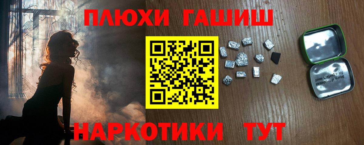 ГАШ Ice-O-Lator Бахчисарай