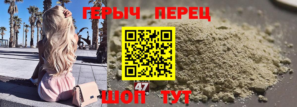 Бахчисарай  ГЕРОИН Heroin  Вход с VPN 