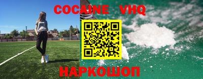 гашиш Назарово