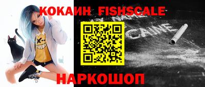 гашиш Назарово