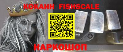 гашиш Назарово