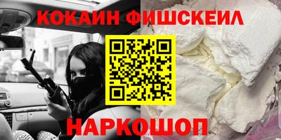 PSILOCYBIN Надым