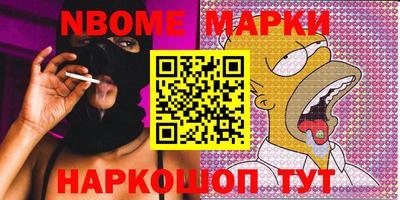 PSILOCYBIN Надым