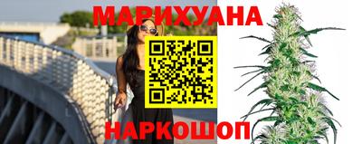 дистиллят марихуана Михайловка