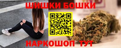 бутик Мирный