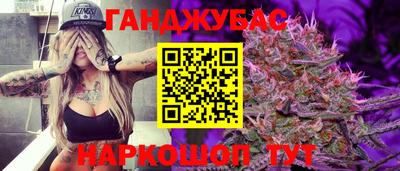 PSILOCYBIN Надым
