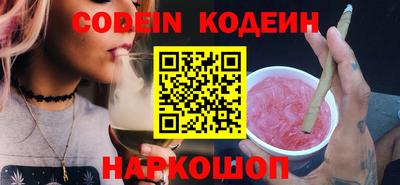 jwh Михайловск
