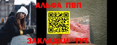 бутик Мирный
