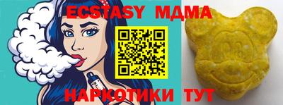 PSILOCYBIN Надым