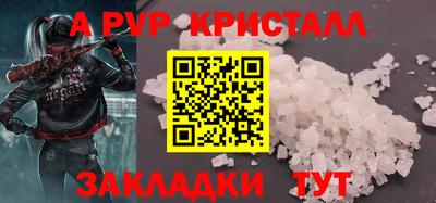 бутик Мирный