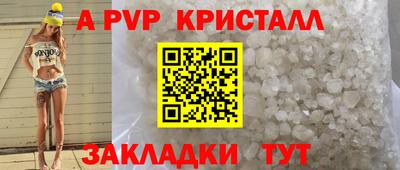 гашиш Назарово