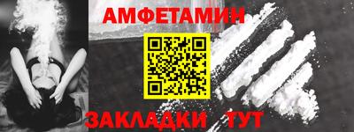гашиш Назарово