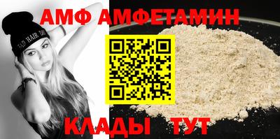 бутик Мирный