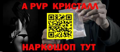 бутик Мирный