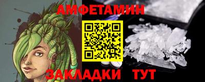 jwh Михайловск