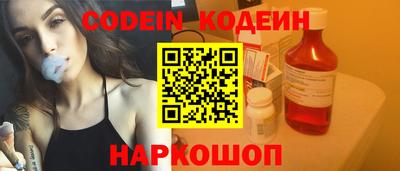 PSILOCYBIN Надым