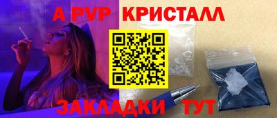 PSILOCYBIN Надым