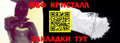 бутик Мирный