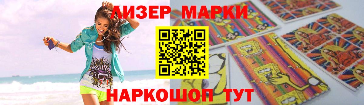 Лсд 25 экстази кислота Бахчисарай