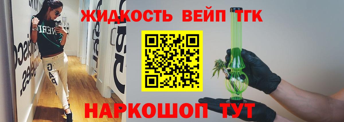 Бахчисарай  Дистиллят ТГК гашишное масло  гидра как зайти  Вход с VPN 
