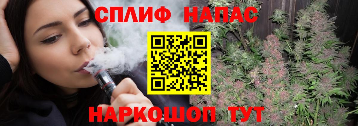 Канабис тримм Бахчисарай