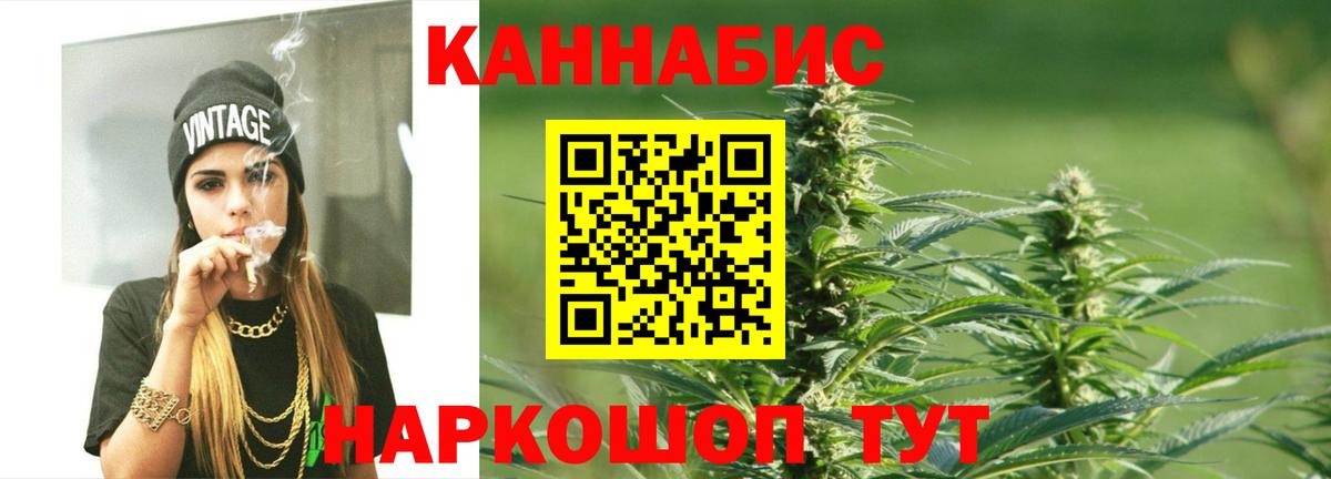 Бахчисарай  МАРИХУАНА тримм  Шишки марихуана индика  Вход с VPN 